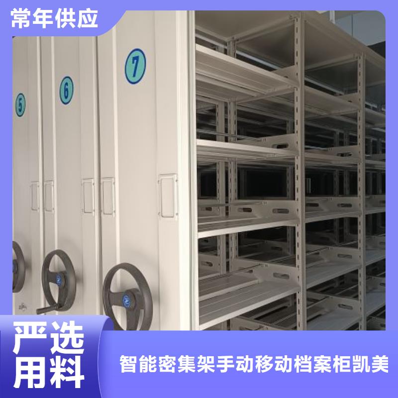 服务到家【凯美】放档案的柜子