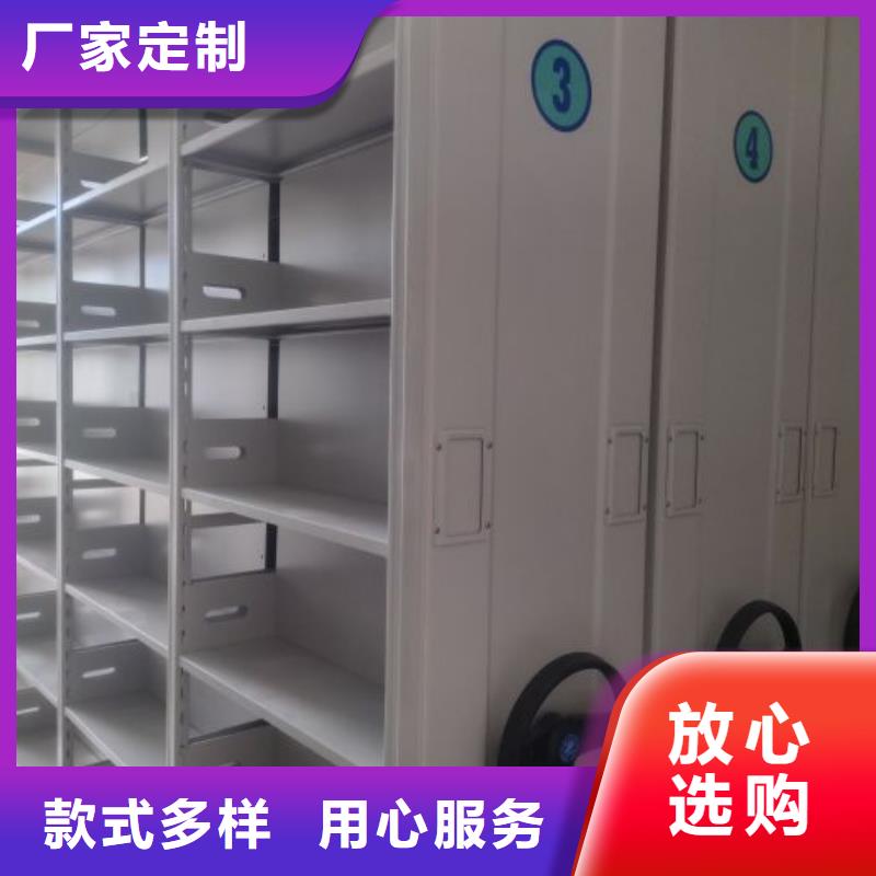 增创优势【凯美】移动密集档案架