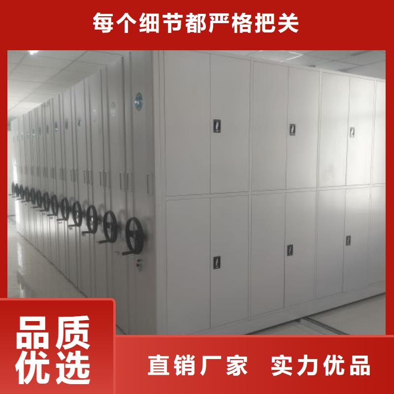 应用注意事项【凯美】半封闭密集架