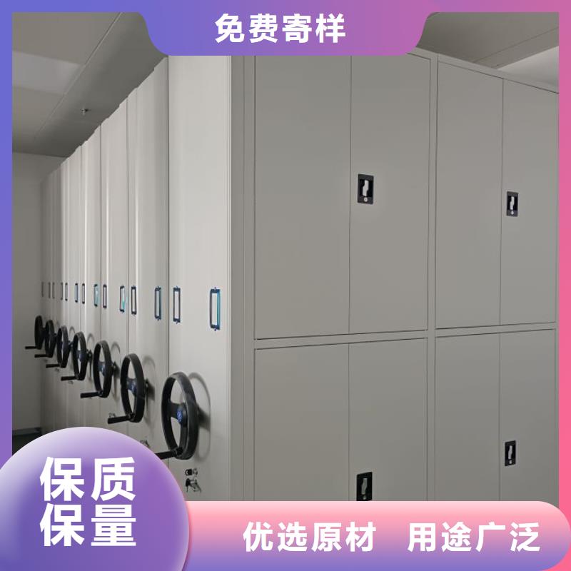 优质供应【凯美】密集档案存放柜