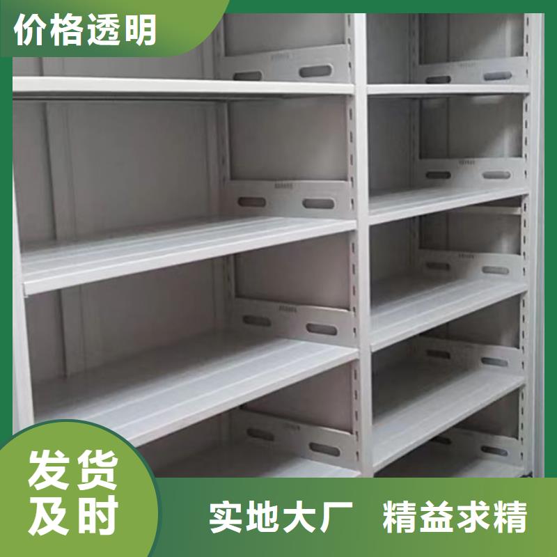 代理商报价【凯美】档案袋密集柜