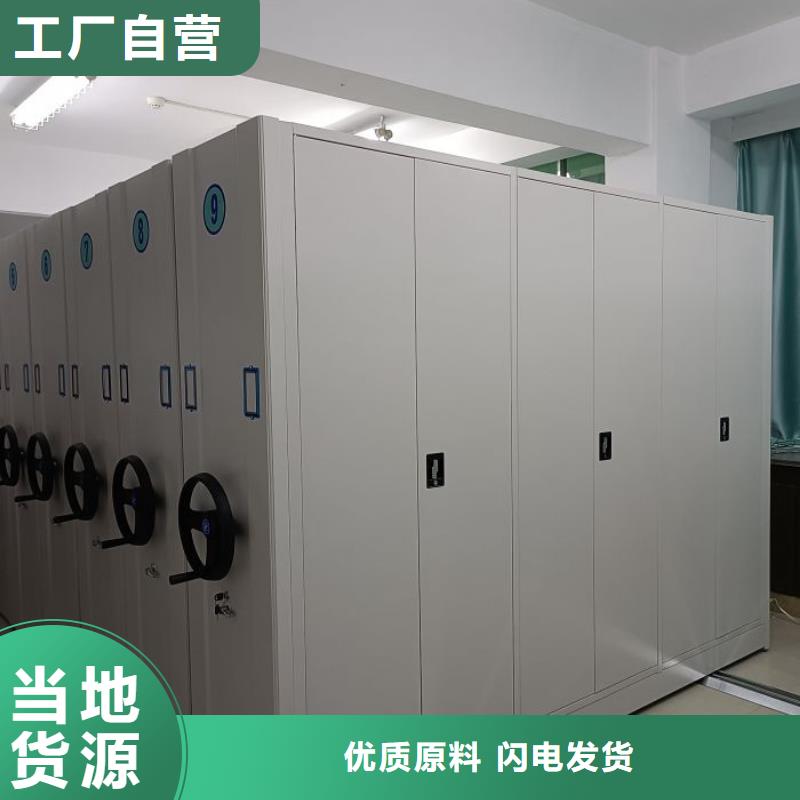 铸造辉煌【凯美】移动资料柜