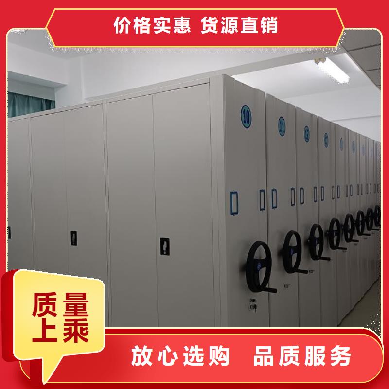 工作原理【凯美】档案室用智能型密集架