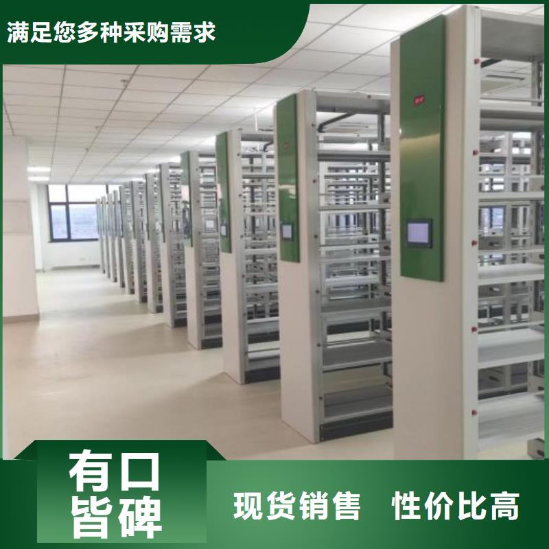 工作原理【凯美】档案室用智能型密集架