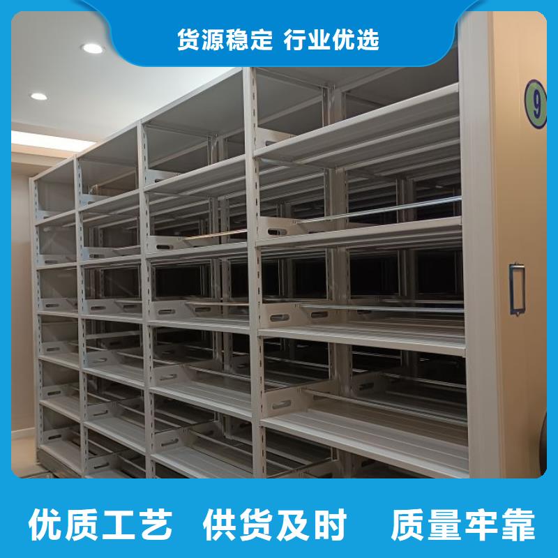 感谢光顾【凯美】图书馆智能密集书架