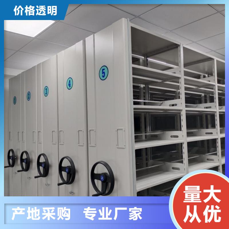 铸造辉煌【凯美】移动资料柜