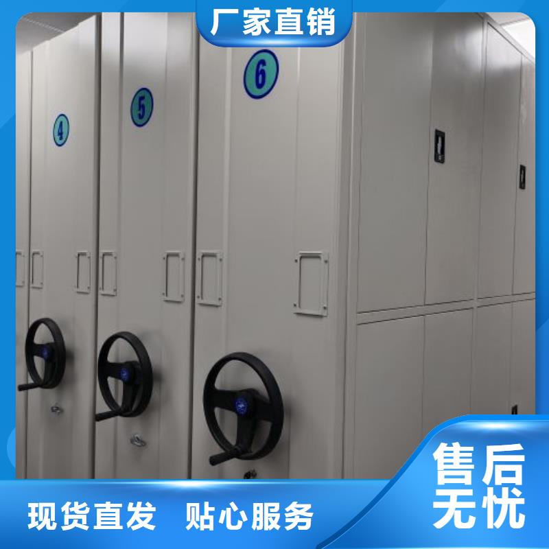 产品的基本常识【凯美】办公密集架