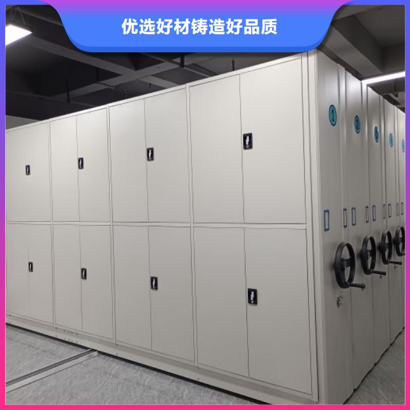说明书【凯美】档案室智能密集柜