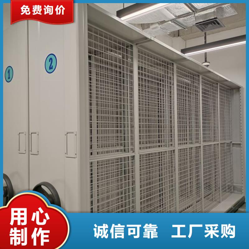 铸造辉煌【凯美】东方市智能回转档案柜