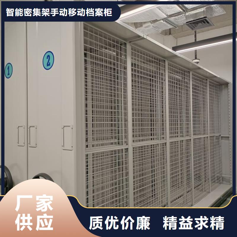 厂家地址【凯美】档案移动密集柜