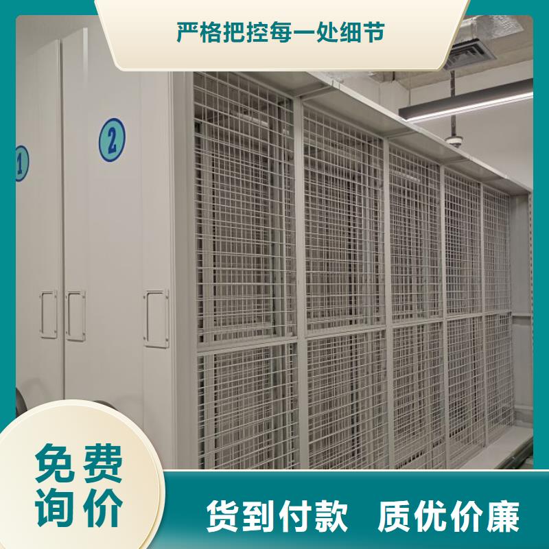 工作原理【凯美】档案室用智能型密集架