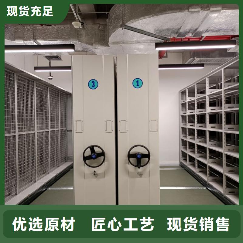 型号齐全【凯美】智能式移动密集架