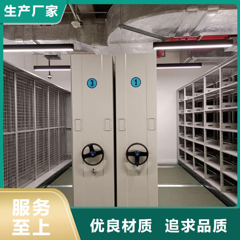 敬请来电【凯美】行走式密集柜