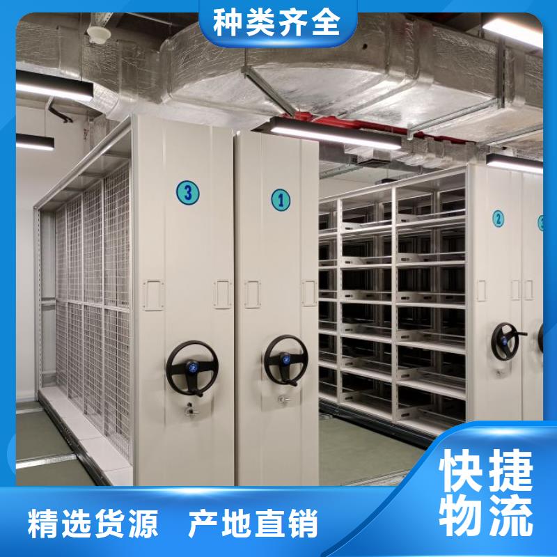 产品的选择常识【凯美】档案库密集架
