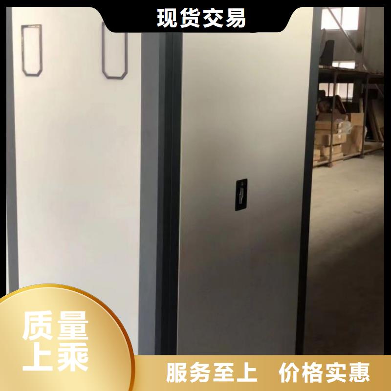 让利客户【凯美】书画密集柜