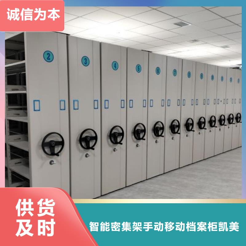 追求【凯美】种子密集架