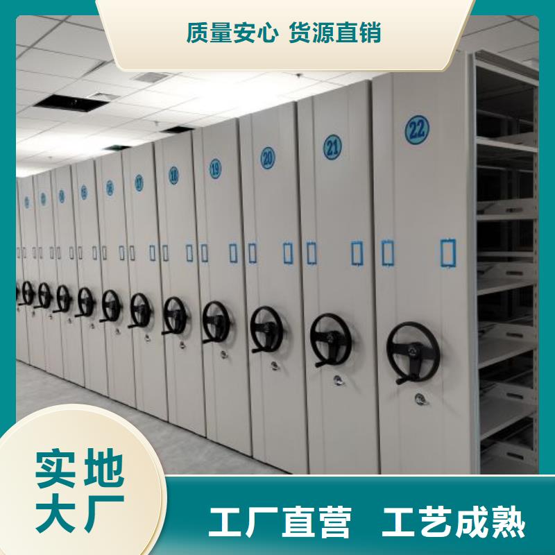 铸造辉煌【凯美】移动资料柜