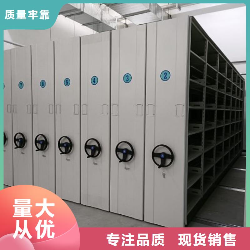 厂家坚持追求高质量产品【凯美】自动档案柜