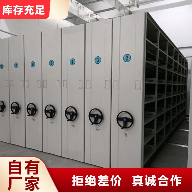 生产厂家哪家好【凯美】图书档案架