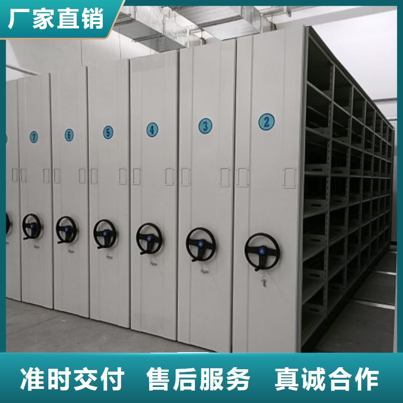 代理商报价【凯美】档案袋密集柜