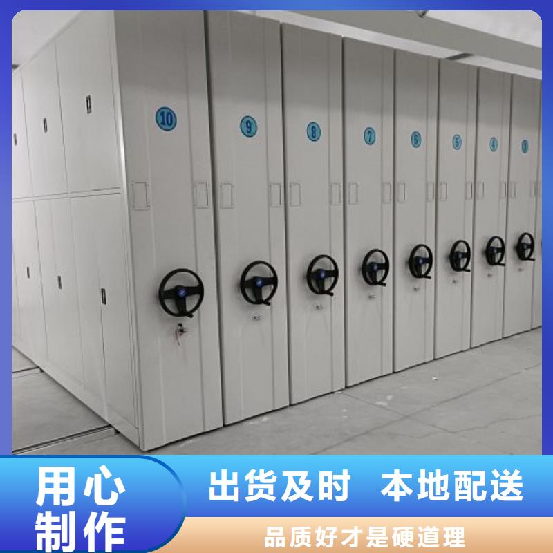 正道经营【凯美】资料库密集架