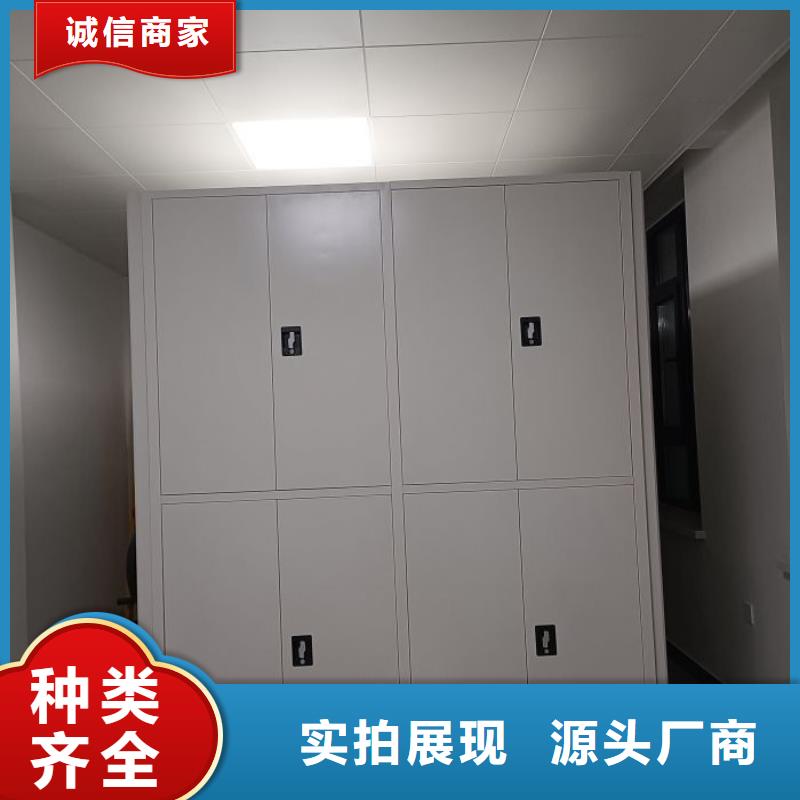 欢迎咨询【凯美】档案柜密集架