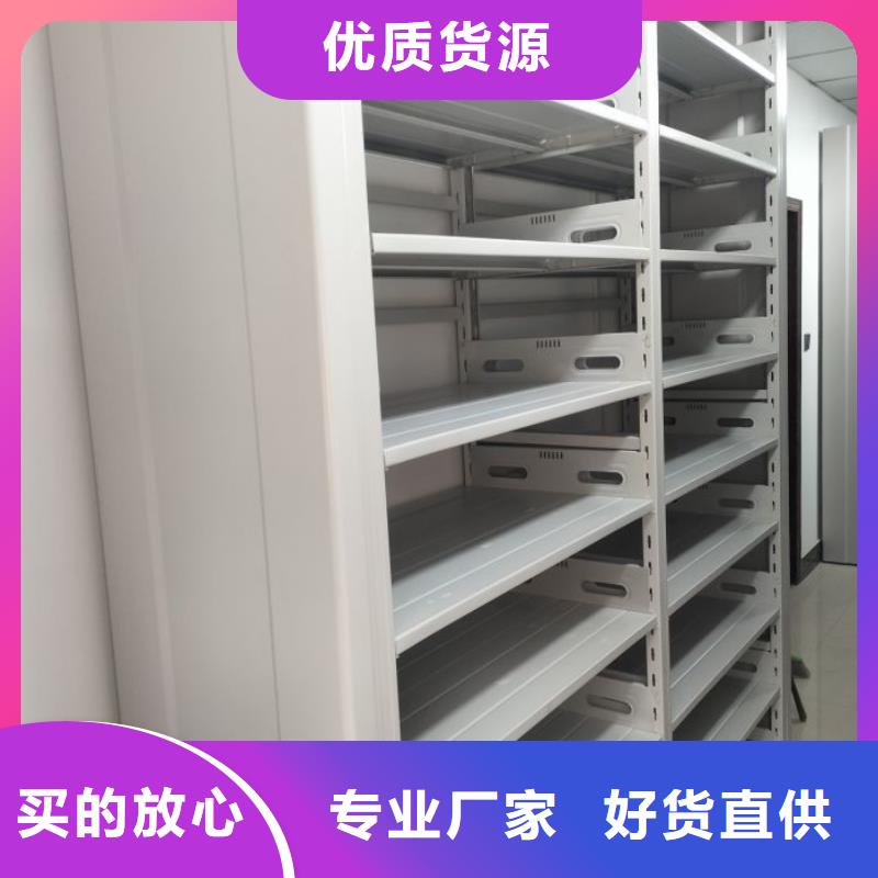 文件档案柜-文件档案柜省心