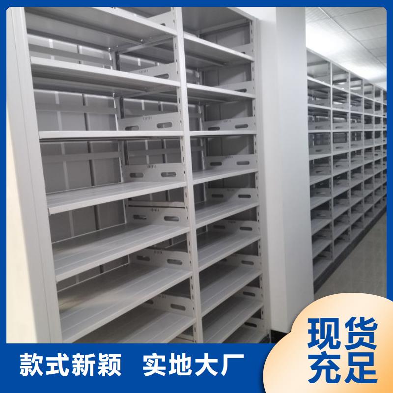 用心前行【凯美】不动产档案密集柜