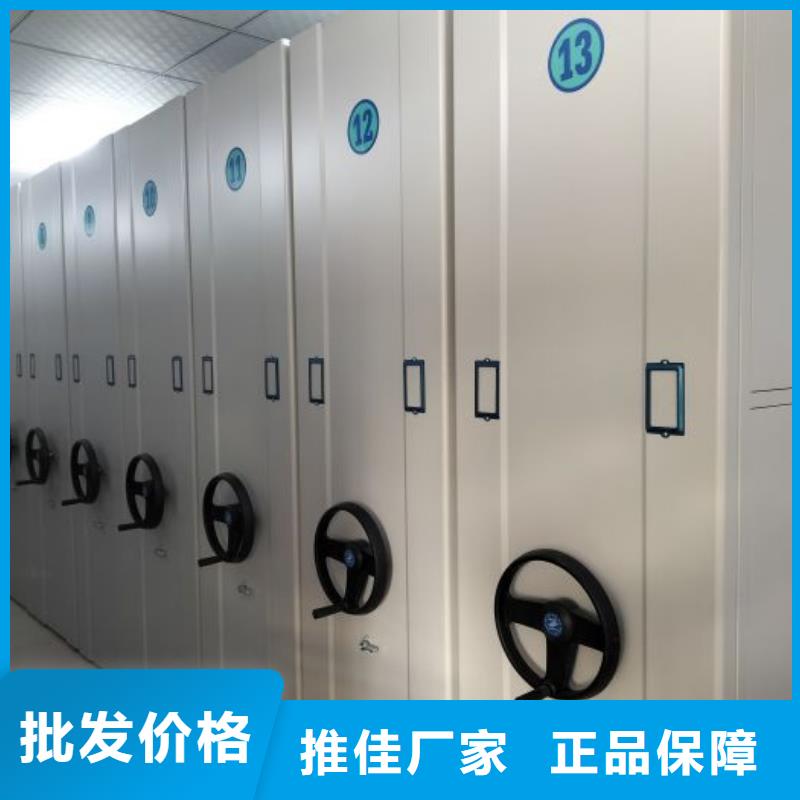 感谢光顾【凯美】图书馆智能密集书架