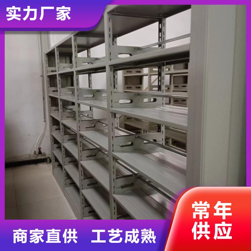 应用注意事项【凯美】五指山市人事档案密集架