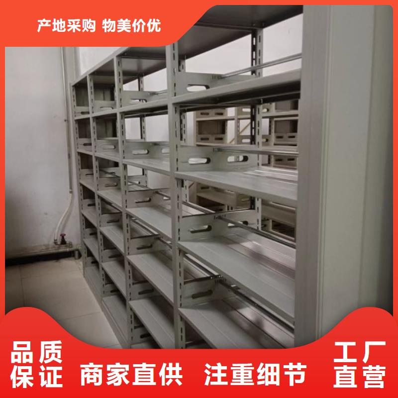 型号齐全【凯美】智能式移动密集架