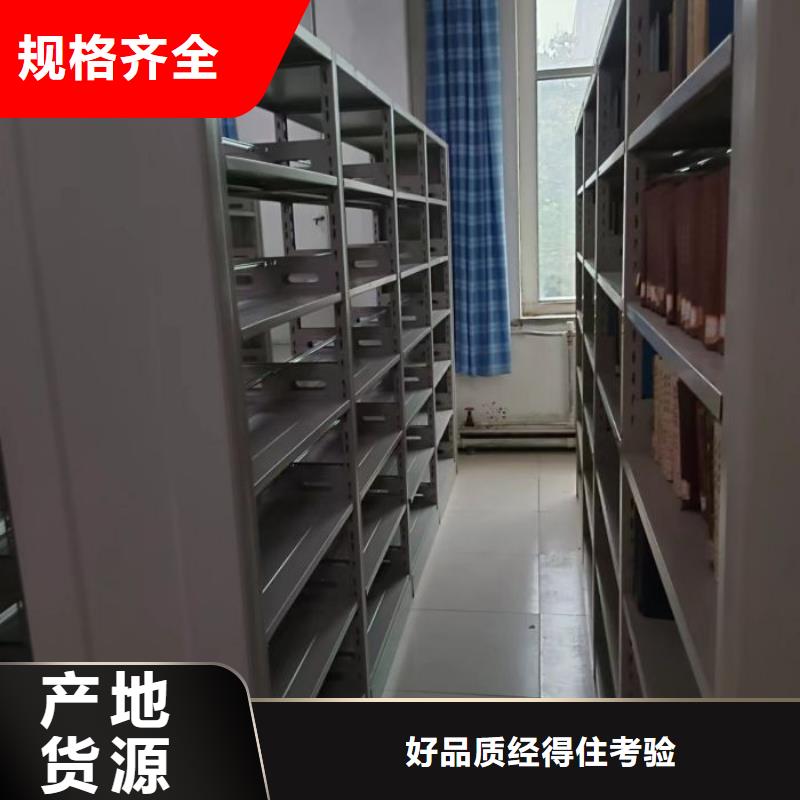 手摇密集架供应商价格