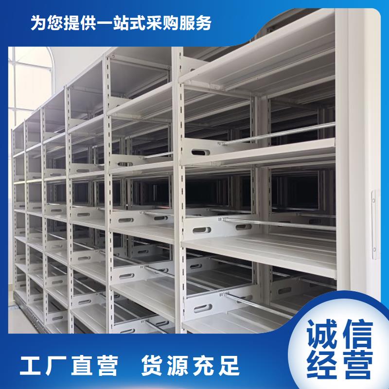 当地有售【凯美】密集架档案密集柜