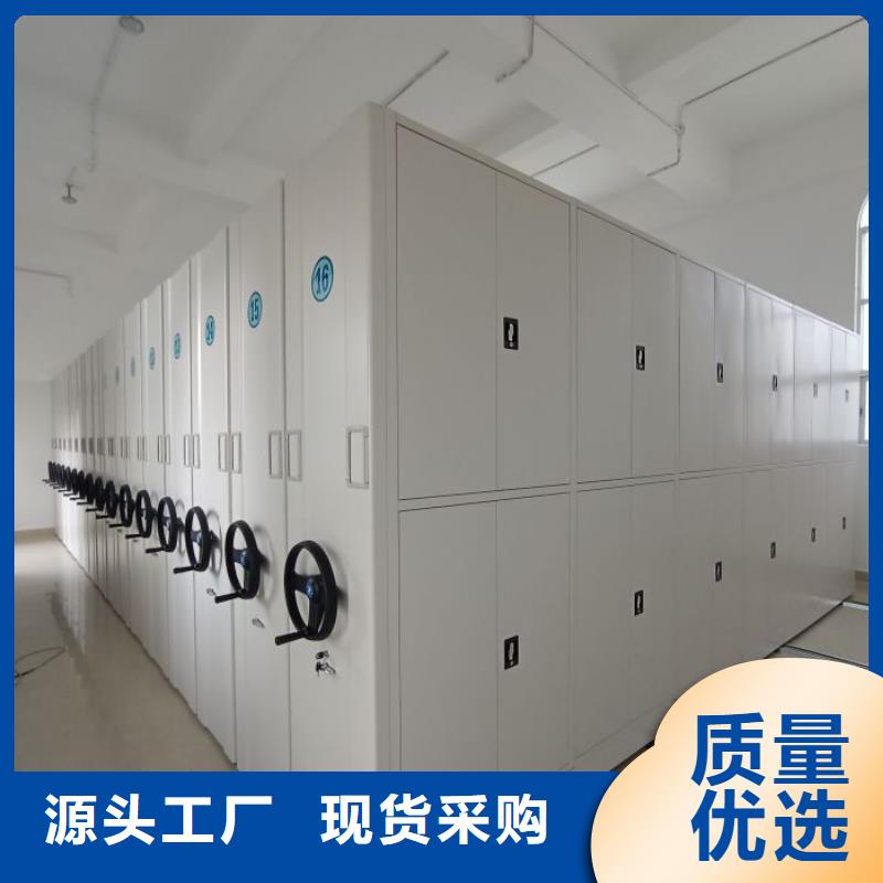 如何选择【凯美】档案室三化一体密集柜
