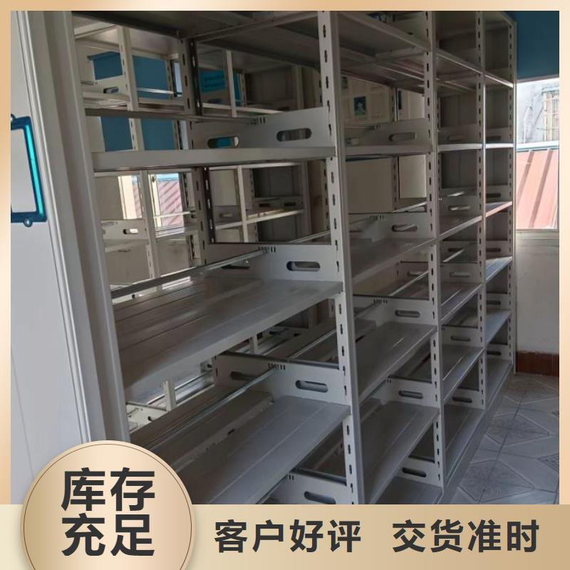 应用注意事项【凯美】五指山市人事档案密集架