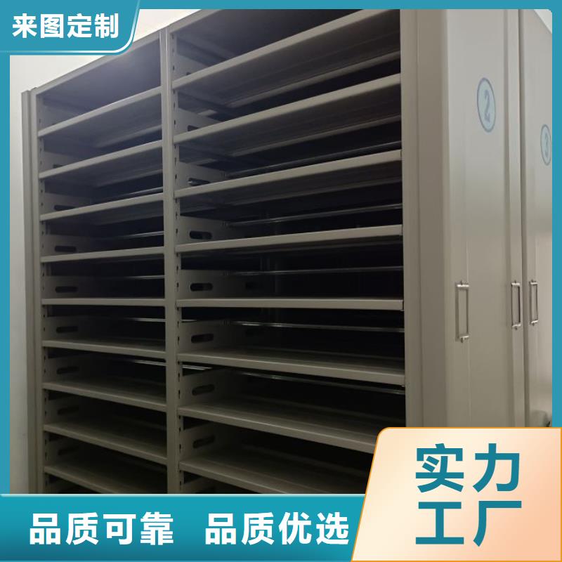 当地有售【凯美】密集架档案密集柜