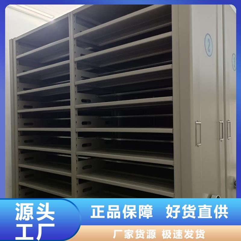 详情咨询【凯美】电脑密集柜