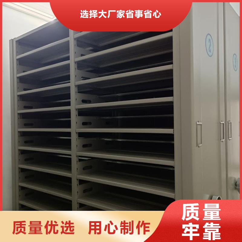 厂家地址【凯美】档案移动密集柜