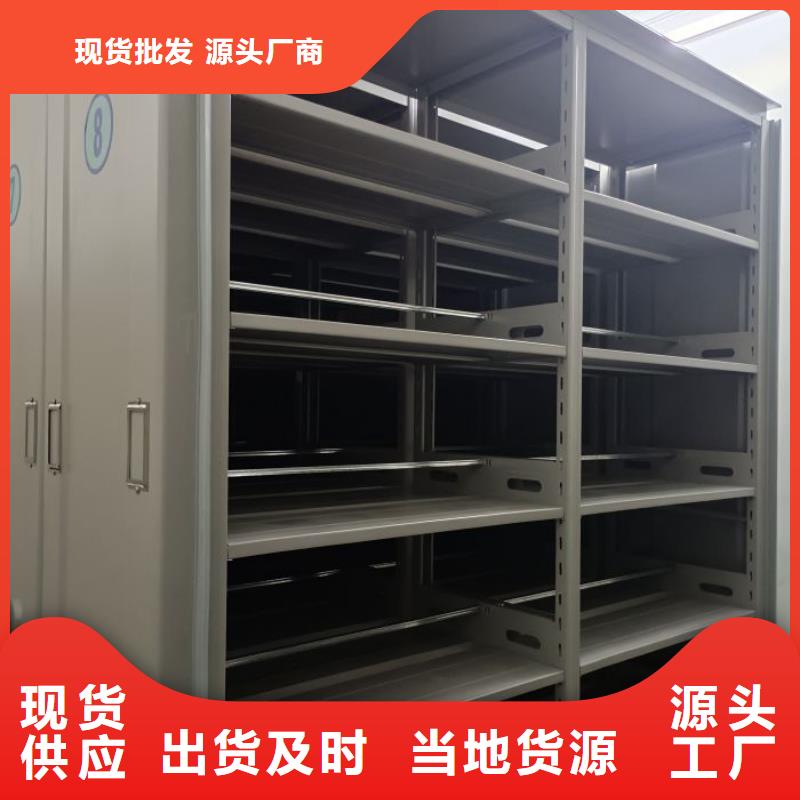 生产地【凯美】档案室档案柜