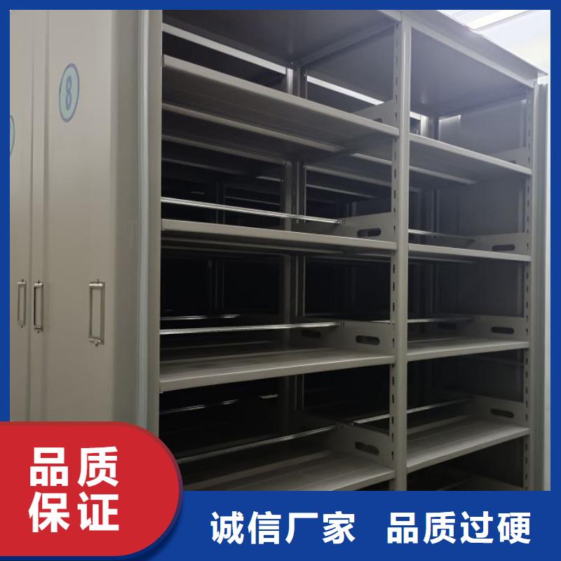 当地有售【凯美】密集架档案密集柜