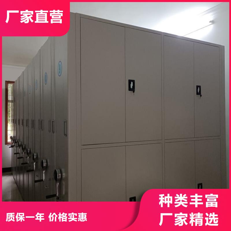 说明书【凯美】档案室智能密集柜
