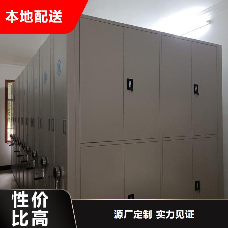 铸造辉煌【凯美】移动资料柜
