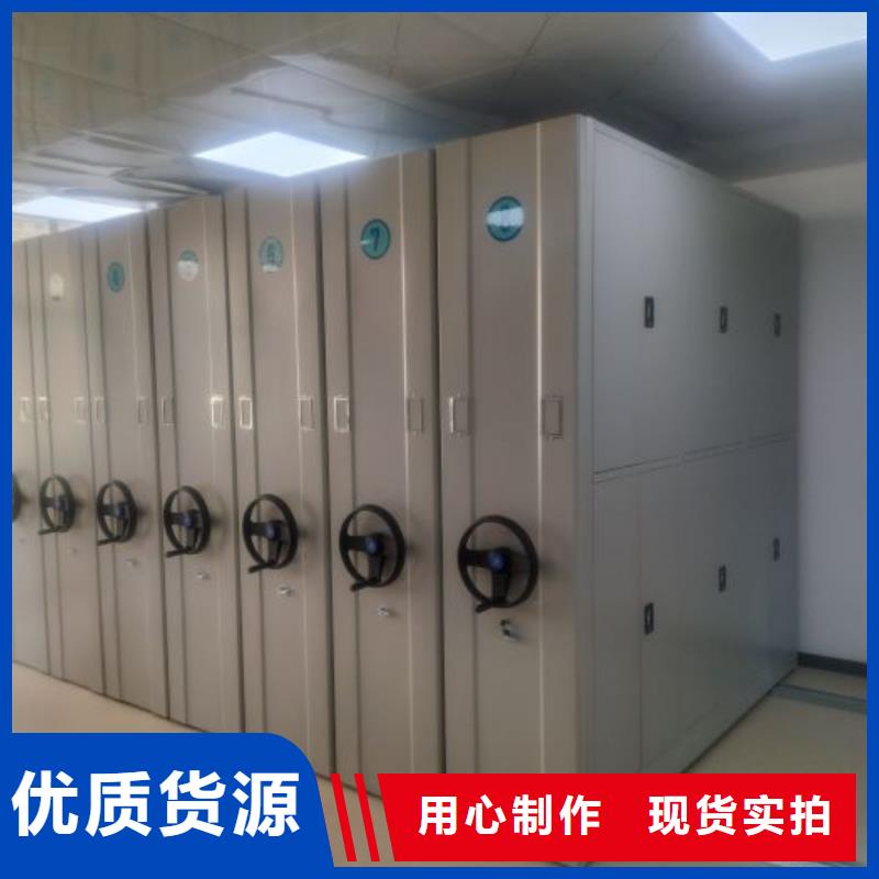 感谢光顾【凯美】图书馆智能密集书架