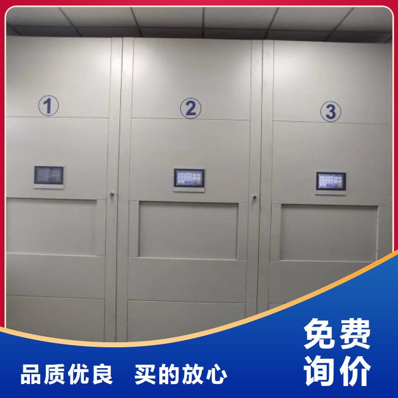 销售方法【凯美】移动档案橱