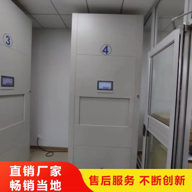 生产地【凯美】手电动智能密集架