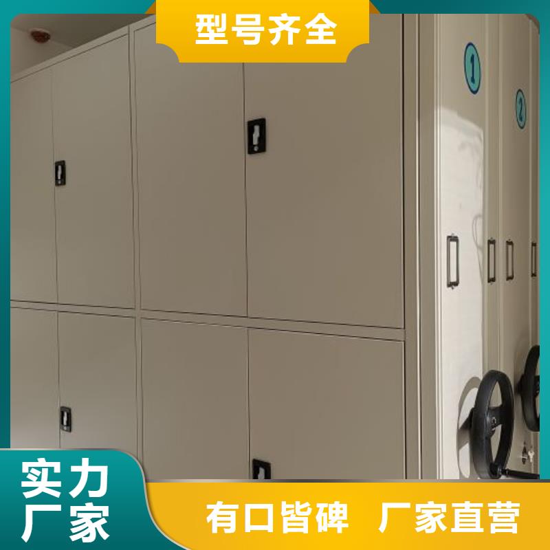 增创优势【凯美】移动密集档案架