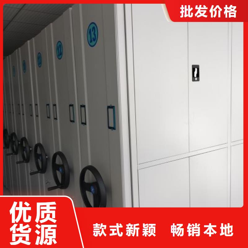 厂家地址【凯美】档案移动密集柜
