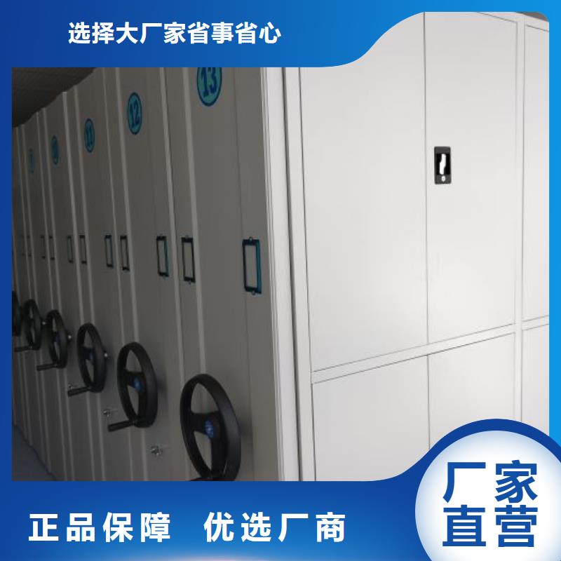 同心协力【凯美】电子保密柜