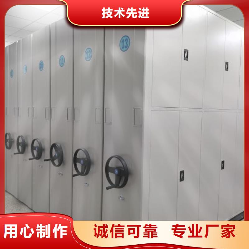 订货电话【凯美】档案密集柜