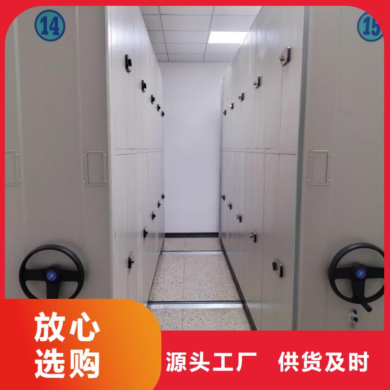 厂家供货【凯美】自动档案柜